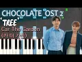 Tree 나무 - Chocolate OST 2 (초콜릿  OST 2) - Car The Garden (카 더 가든) Piano Cover + Sheet 피아노 악보