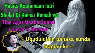 uqudulujain bahasa sunda 4 hadits wanita lebih utama shalat di rumah