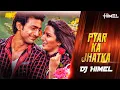 Lagu Pyaar Ka Jhatka ( H Style Remix ) | Dev | Subhashree | Mika Singh | DJ Himel | Bengali Remix 2025