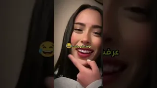 Hayam Haidar Fahd هيام حيدر فهد ضحك تيكتوك Tiktok Live بث مشاهير يوميات احمد حسن  Hayam Haidar Fahd هيام حيدر فهد ضحك تيكتوك Tiktok Live بث مشاهير يوميات احمد حسن