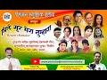 Download Lagu MILE SUR MERA TUMHARA (RETURN) 2025