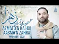 Lagu Manqabat Bibi Fatima 2025 | Azmato'n Ka Hai Aasma'n Zahra s.a | Shahid Baltistani New Manqabat