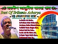 Download Lagu 👉Bangla Adhunik gan 😍 || 🌹Best Of Srikanta Acharya ❤️ || 👉Dj Susovon Mix || 👉#dj_sagar_present