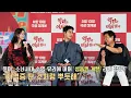 Download Lagu [interview] Lim Yoona(SNSD), Seong Dong Il | Movie [Pretty Crazy] production report