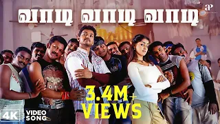 vaadi vaadi 4k video song 5 1 sachein movie songs vijay genelia devi sri prasad