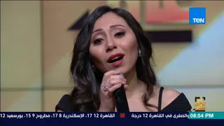 رأي عام   المطربة شيماء الشايب تغني   تاني حب   من ألبومها الجديد دندنها
