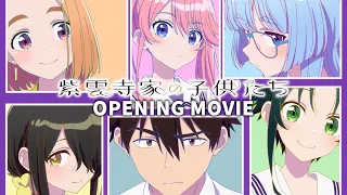 YouTube影片, 內容是紫雲寺家的兄弟姊妹 的 OP