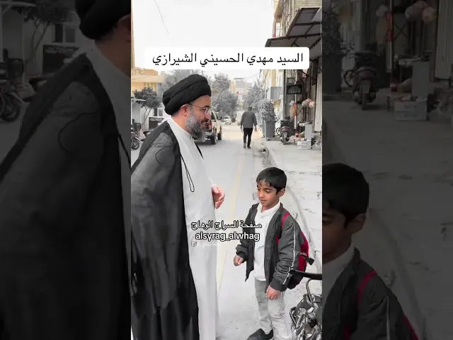 ⁣السيد مهدي الشيرازي حفظه الله