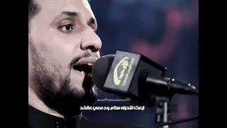 رحل غاب   الملا علي بوحمد دندنها