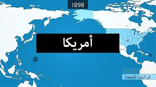 الولايات المتحدة الأمريكية ملخص تاريخي من قبل تأسيس الدولة إلى حديثا  الولايات المتحدة الأمريكية ملخص تاريخي من قبل تأسيس الدولة إلى حديثا