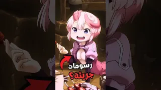 Made In Abyss إعلان أفلام جديدة يهز الفانز 