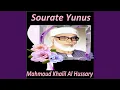 Download Lagu Sourate Yunus, Pt. 1 (Warch)