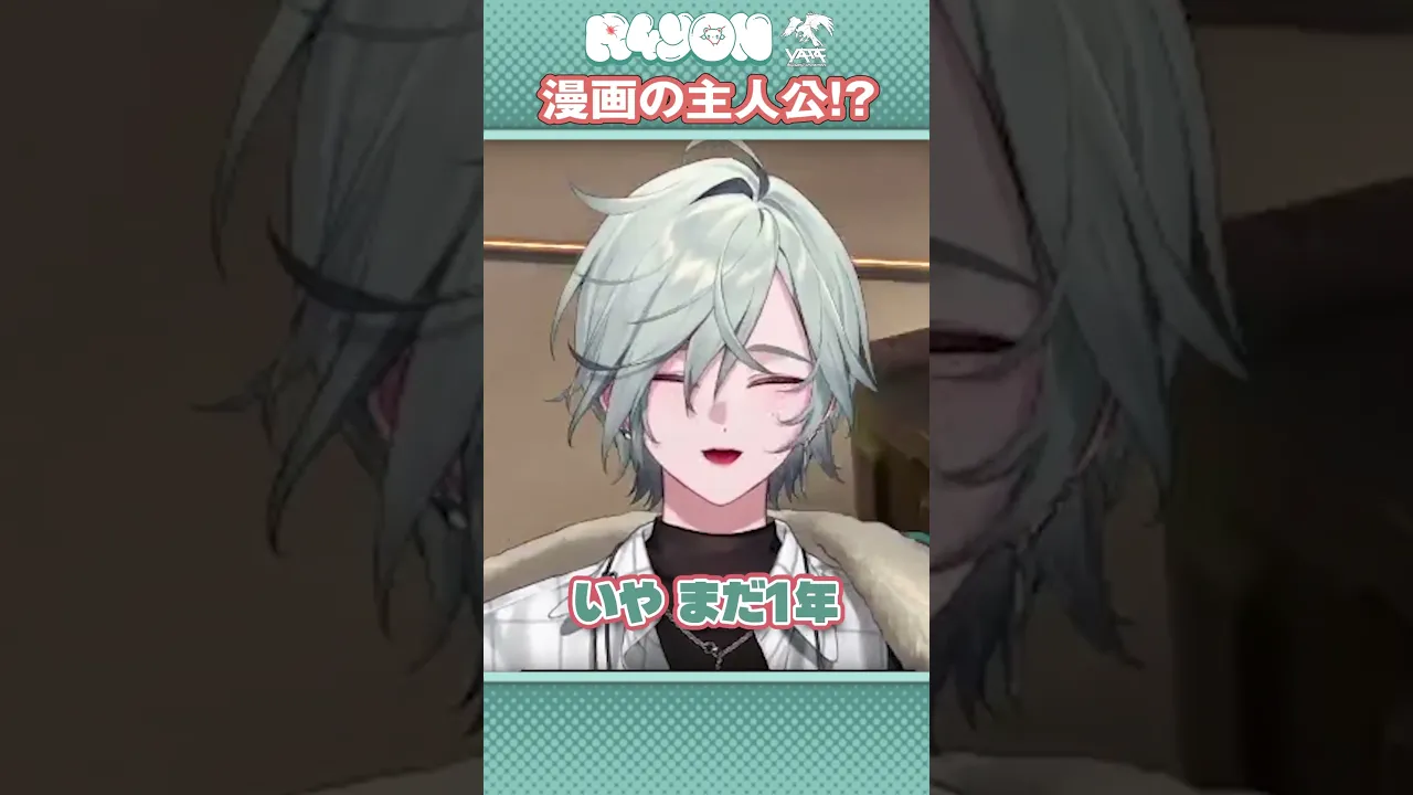 気になる先輩は留年生？