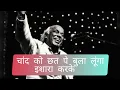 Download Lagu Rahat Indori Shayri collection ।।Rahat Indori sad shayari,Bulati hai magar jaane ka nahi shayari
