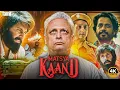 Download Lagu Matsyakaand 2025 Latest Tamil Dubbed Movie | Matsyakaand | 2025 Super Hit Web Series 2025 |