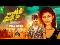 Download Lagu VELA AVATHO TALALESARU GARIBERO VEGO//BANJARA LOVE FAILURE SONG// MANESH SINGER//BANJARA NEW SONG