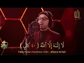 Download Lagu Ratib Al Attas daripada Uwais Qorny II World Mawlid Calebration 2021