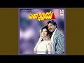 Download Lagu O Prema O Prema