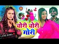 Download Lagu शिल्पी राज के सुपरहिट रोमांटिक सांग | #shilpiraj | Milbau Chori Tohra Se Gori |#amitstargorakhpuri