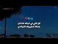 ده حبيب قلبي النانو ❤️ أول تعاون بين TUL8TE و Saint Levant يخطف السوشيال ميديا!