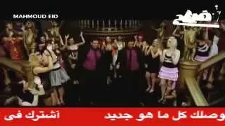 كليب مهرجان مش هروح الجزء الثانى غناء الزعيم وحكايات وشقاوة طرب ميكس 2015 YouTube  كليب مهرجان مش هروح الجزء الثانى غناء الزعيم وحكايات وشقاوة طرب ميكس 2015 YouTube