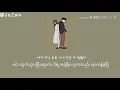 Ravi & Ailee - What About You (mm sub)