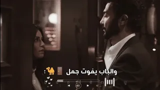 مسلم ولو حنيت هبيع قلبي 2022 