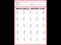 Math Drills Subtraction Worksheet