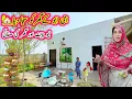 Download Lagu Ami abu ke ghar ko saja Diya 🏡New paint or Safai || pak village family