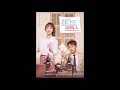 Download Lagu Radio Romance Full Lyrics Version Ost K-Drama Radio Romance