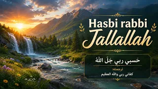 أنشودة حسبي ربي جل الله التركية   مترجمة                          دندنها