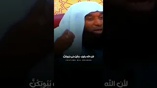 خروج المرأة من البيت بدر المشاري 