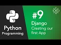 First Django App - Styling Django Pages with CSS