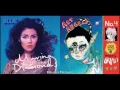 Kill Blue Maim - Grimes & Marina and the Diamonds (Mashup)
