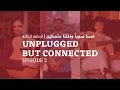 Download Lagu Ala Ya Ahl Elhawa - الا يا اهل الهوى feat. Yousif Yaseen