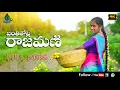Download Lagu BANTHITHOTLA BANTHI PUVVULE RAJAMANI NEW FULL FOLK SONG 2020 #BUNNYYADAV #SELIMETV || BANTHITHOTALO