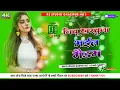 Download Lagu #Nibu Kharbuja Bhail Madam || निबू खरबूजा भइल मैडम || Dj Remix Song Malai Music Style || Khesari lal