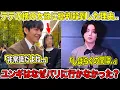 Download Lagu BTSテテの横にいた女性に批判殺到した理由..「非常識だよね..」ユンギはなぜパリに行かなかったのか..「しばらくの間は..」【衝撃】