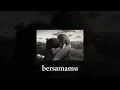 Jaz - Bersamamu  (speedup + Reverb)