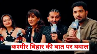 Indias got Latent samay orry & saran में कश्मीर बिहार की बात पर बवाल 
