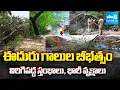 Download Lagu Heavy Rains Hit Visakhapatnam! Trees Uprooted, Electric Poles Collapsed | Sakshi TV