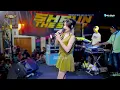 Download Lagu PERTEMUAN 2 ADINDA RACHEL - SHAUN THE SHEEP -WEDDING PARTY TEGUH \u0026 TARI - SUKOHARJO WEDARIJAKSA PATI