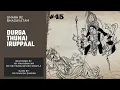 Download Lagu durgA thuNai iruppAL | #45 | Smara Re Bhagavatam | Ms Manasa Sankar