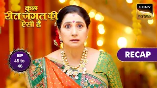 Download Kuch Reet Jagat Ki Aisi Hai | Ep 45 \u0026 46 | RECAP | कुछ रीत जगत की ऐसी है MP3