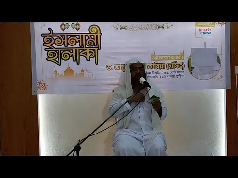 Professor Dr. Abubakar Muhammad Zakaria is live!
