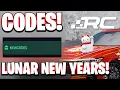 LUNAR NEW YEARS ALL LUNAR NEW YEARS UPDATE CODES FOR RENSSELAER COUNTY RENSSELAER COUNTY CODES