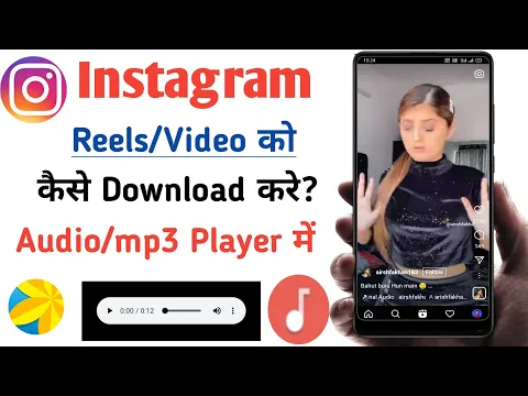 Download MP3 How to download Instagram video convert to audio 2022 || instagram video ko MP3 me kaise save kare