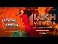 Official Trailer: Look Back Beyond the Blades | A Journey Through Kalaripayattu