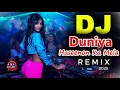 Lagu Duniya Haseenon Ka Mela (DJ Remix) | Old Bollywood Song New EDM Mix | DJ Remix 2025 |  DJ Rajbir