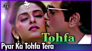 Download Pyar ka tohfa tera -प्यार का तोफा तेरा|Tohfa- Music- Bappi Lahri-Asha Bhosle, Kishore Kumar| MP3
